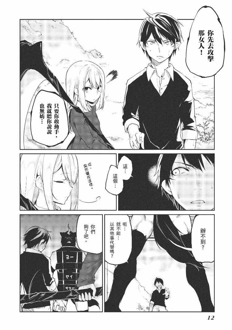 第2卷