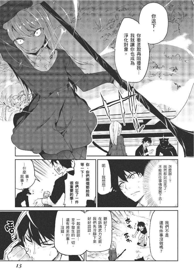 第2卷