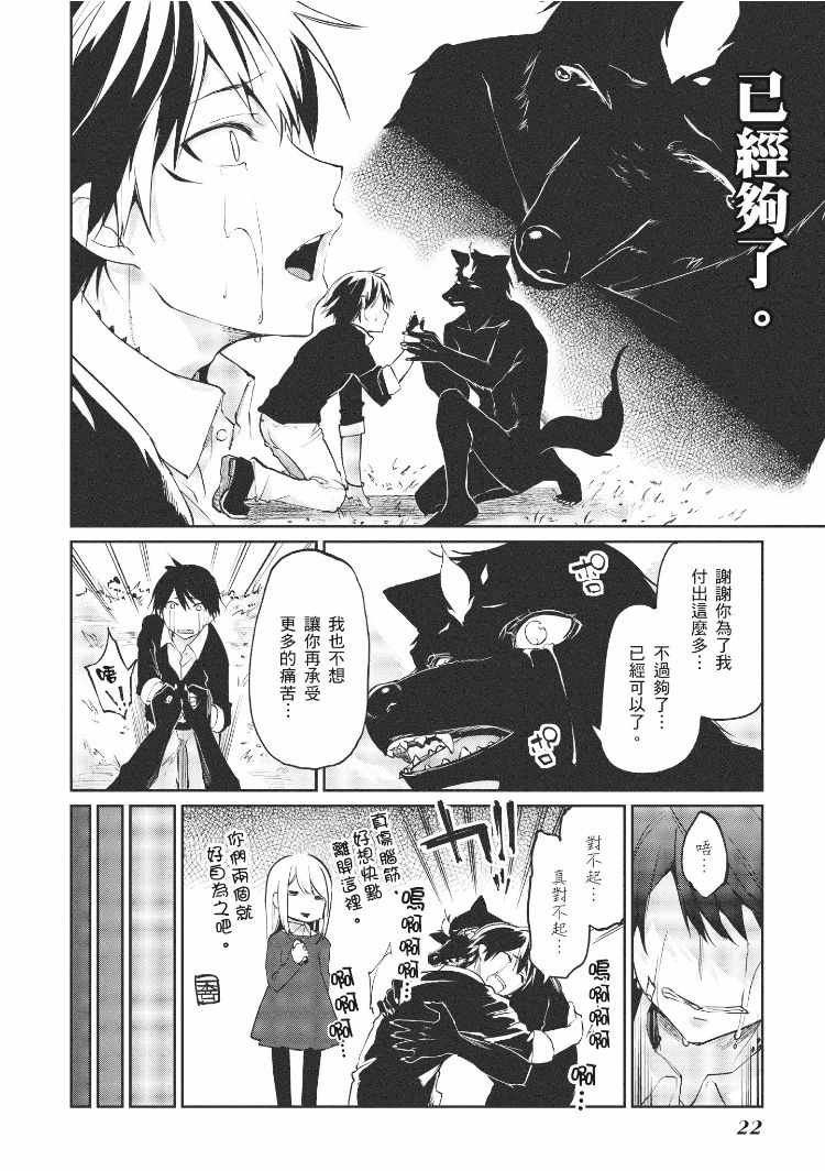 第2卷
