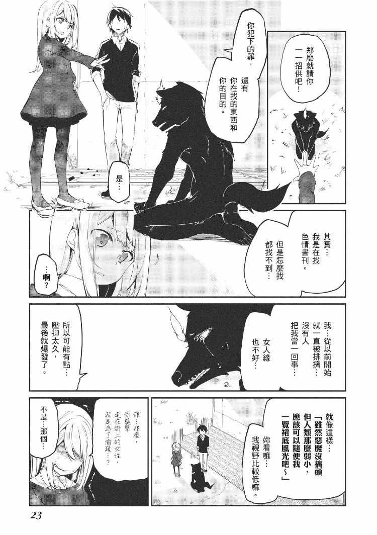 第2卷