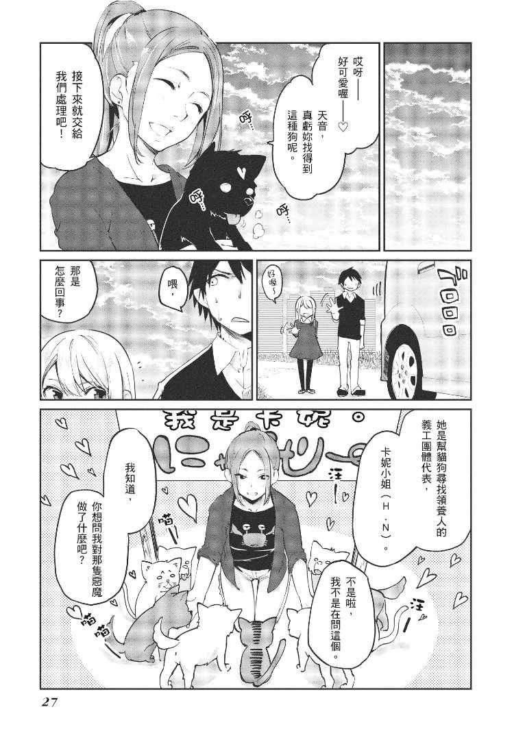 第2卷