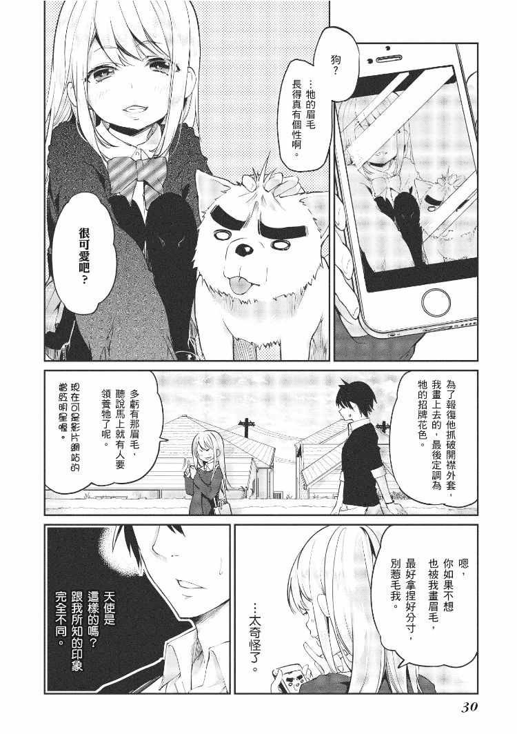 第2卷