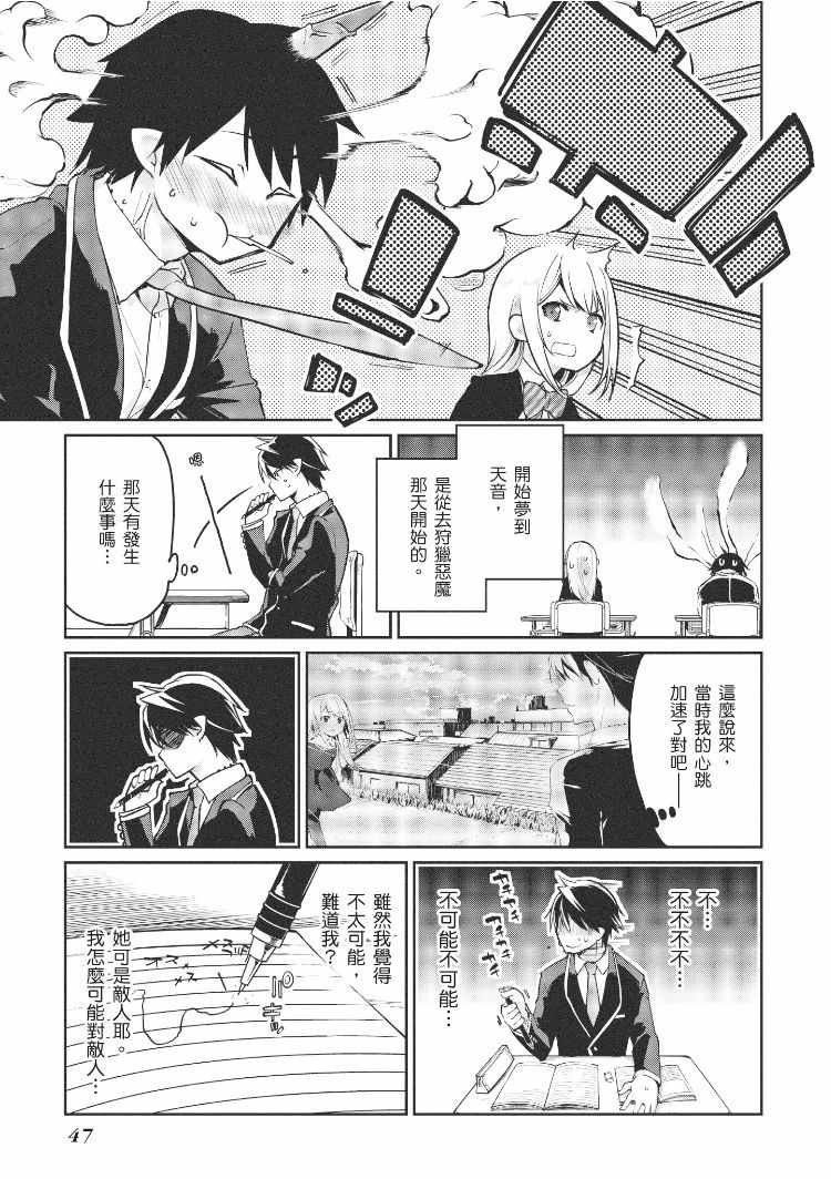 第2卷