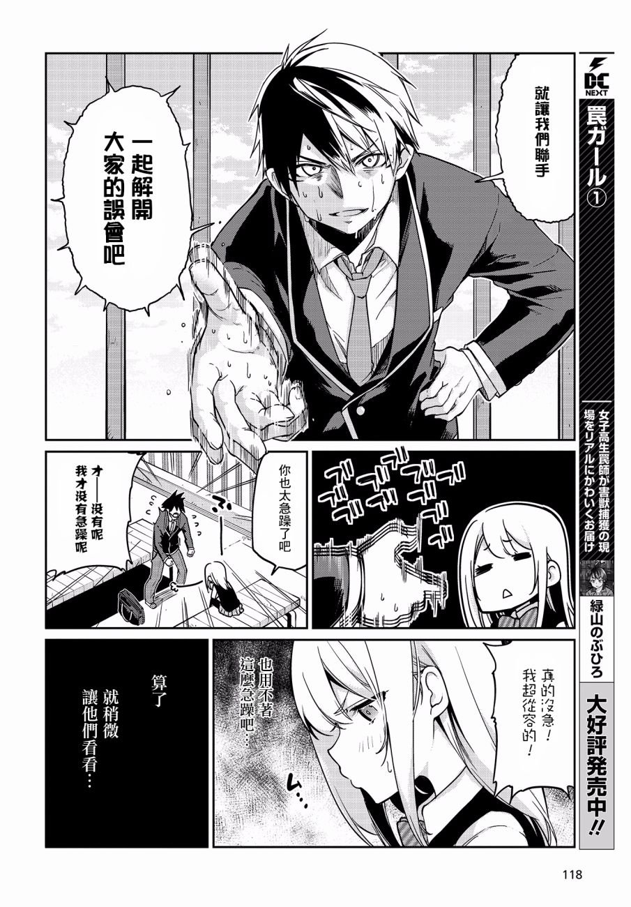 第22话