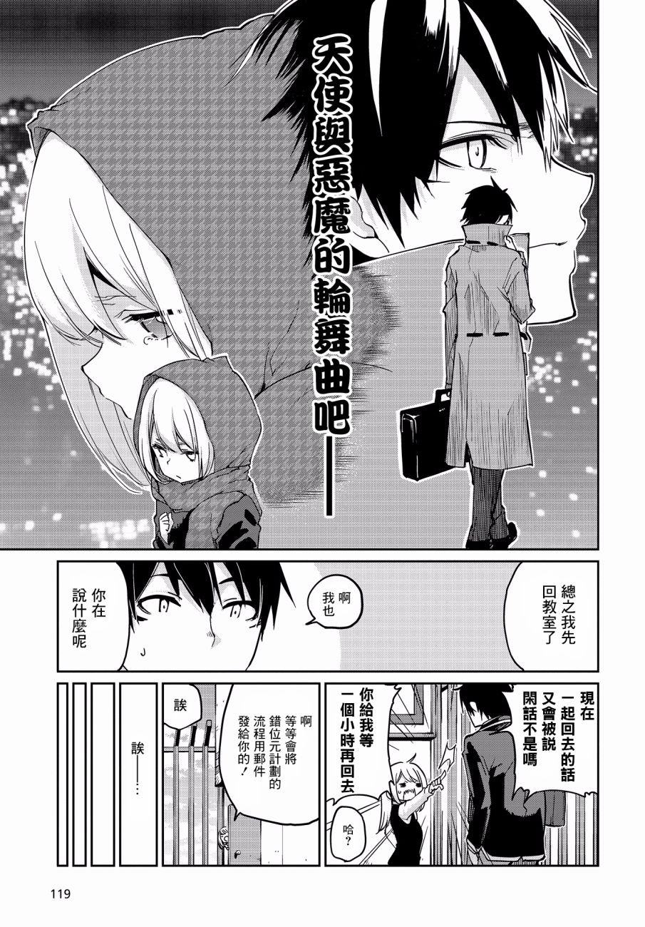 第22话