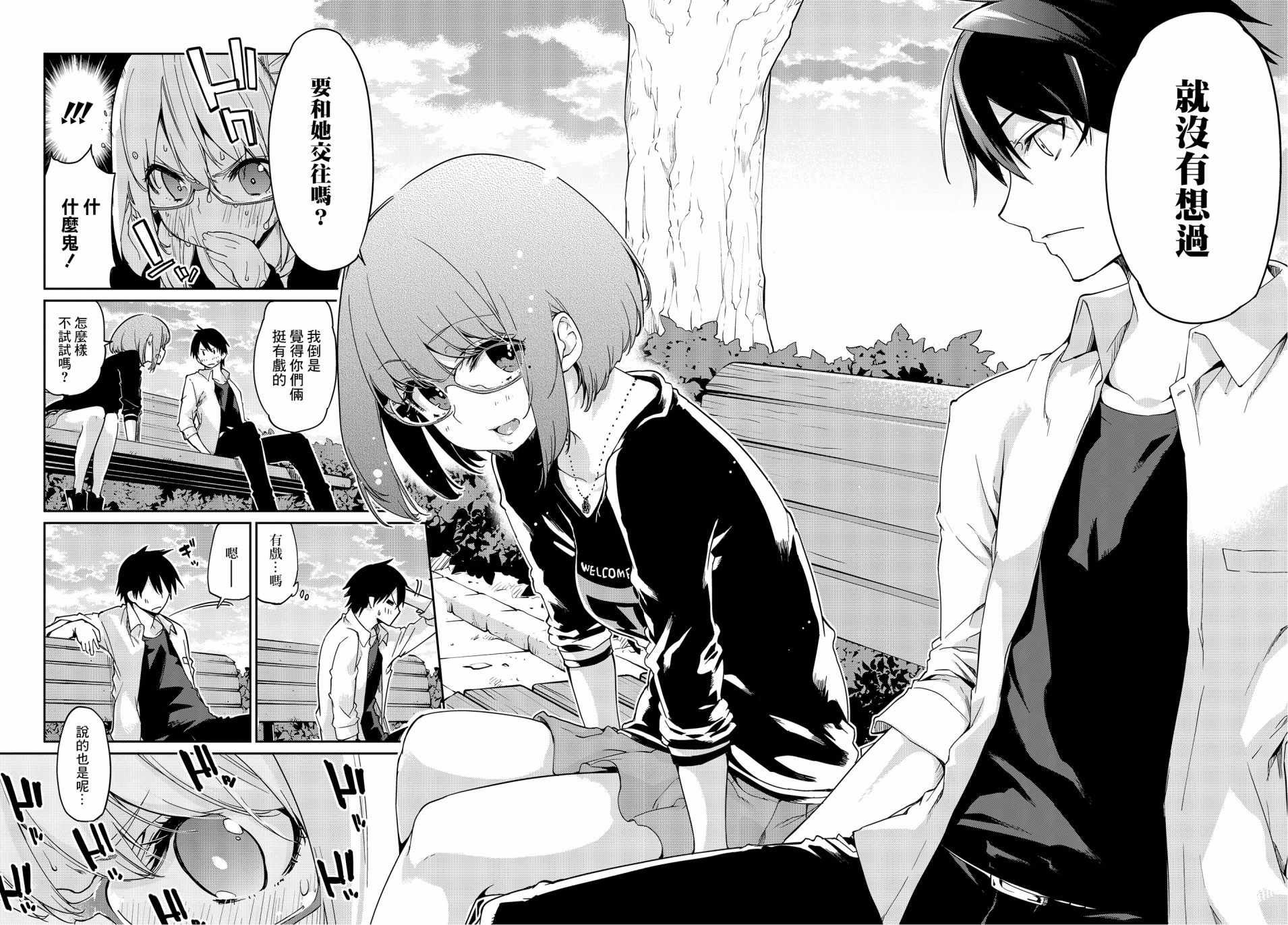 第23话