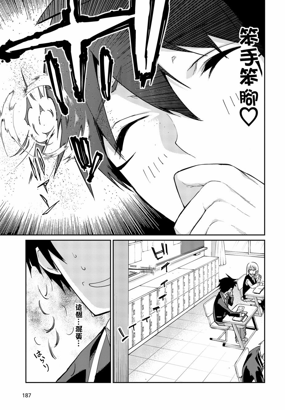 第24话