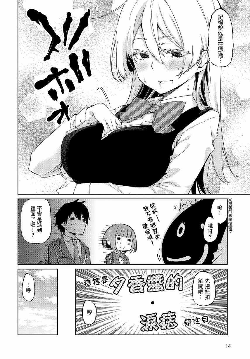 第25话