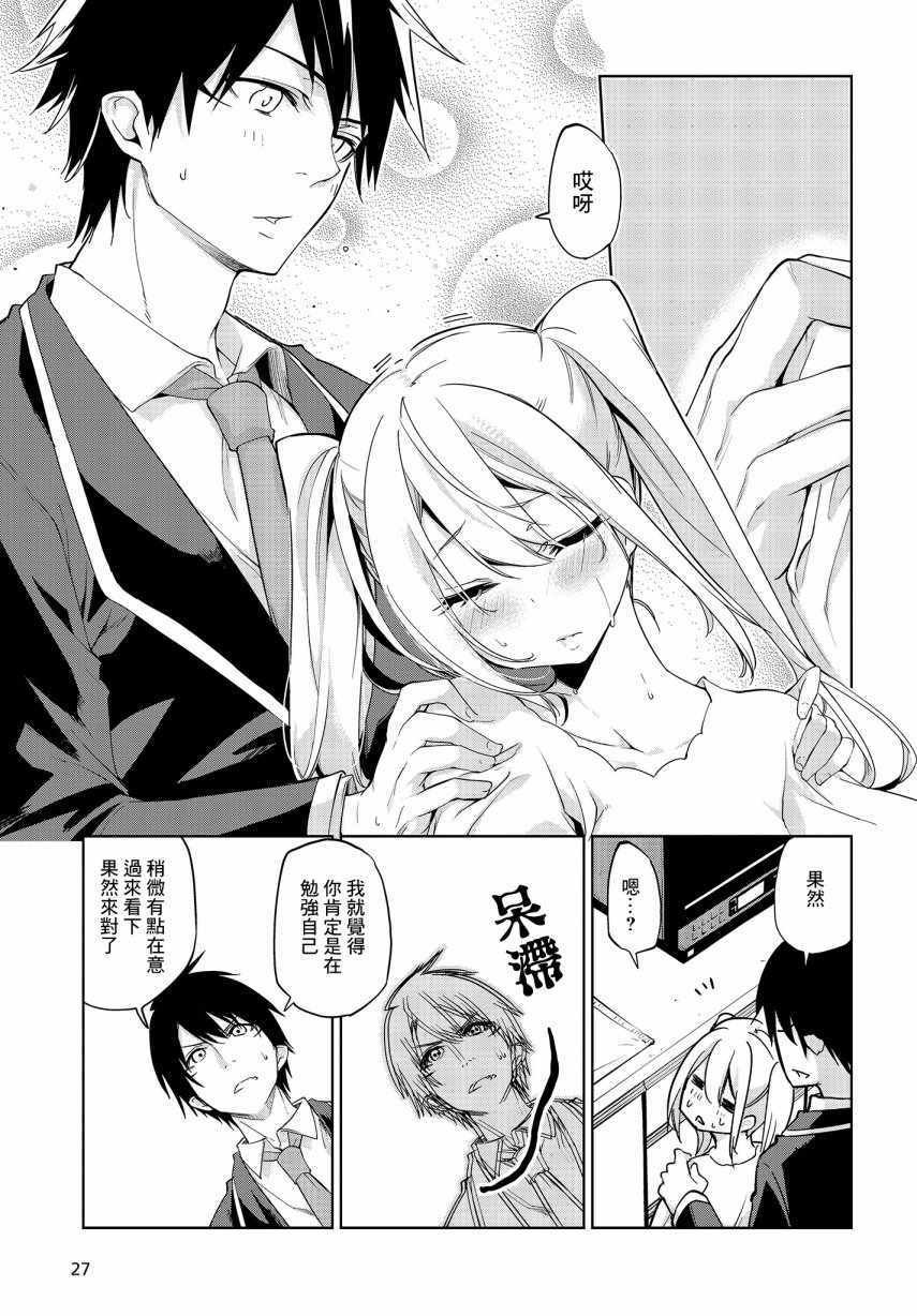 第25话