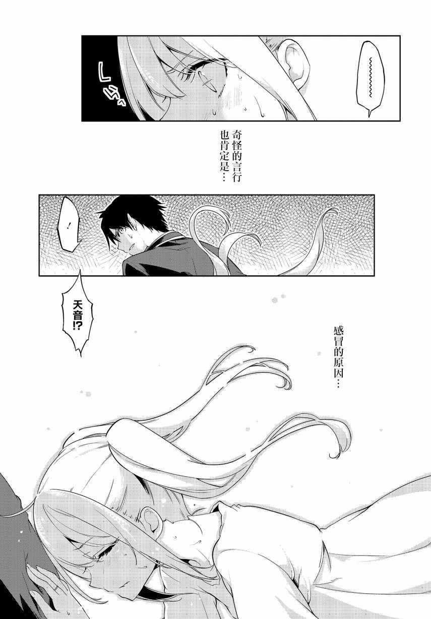 第25话