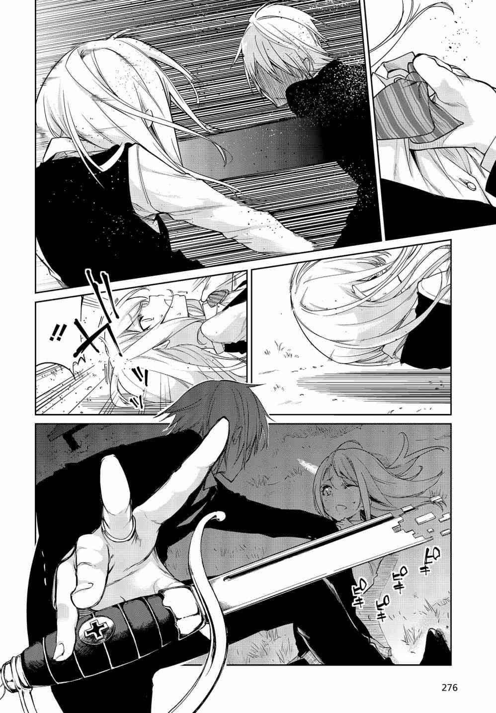 第27话