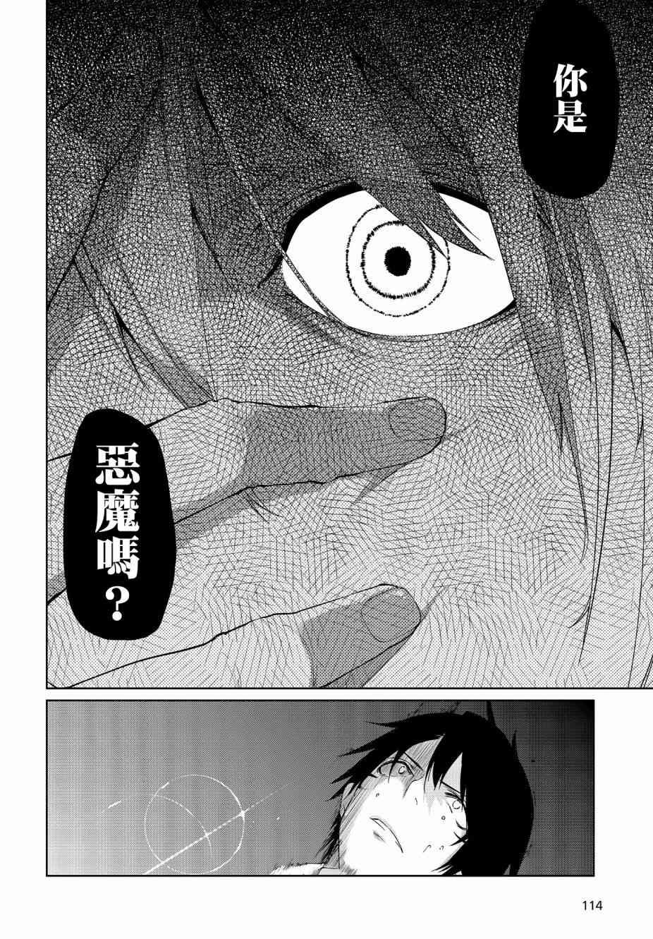 第28话