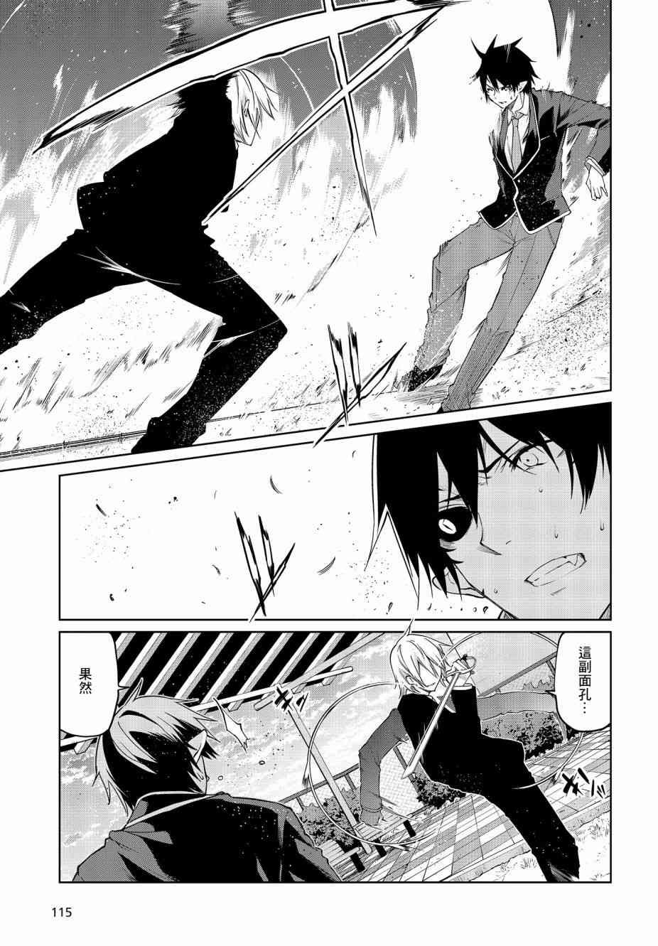 第28话