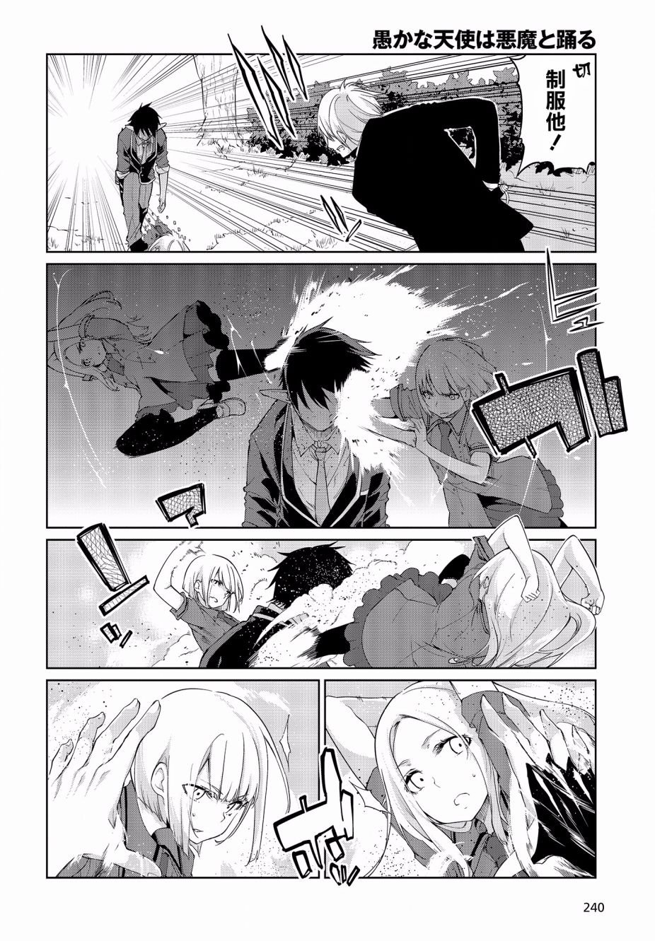第29话