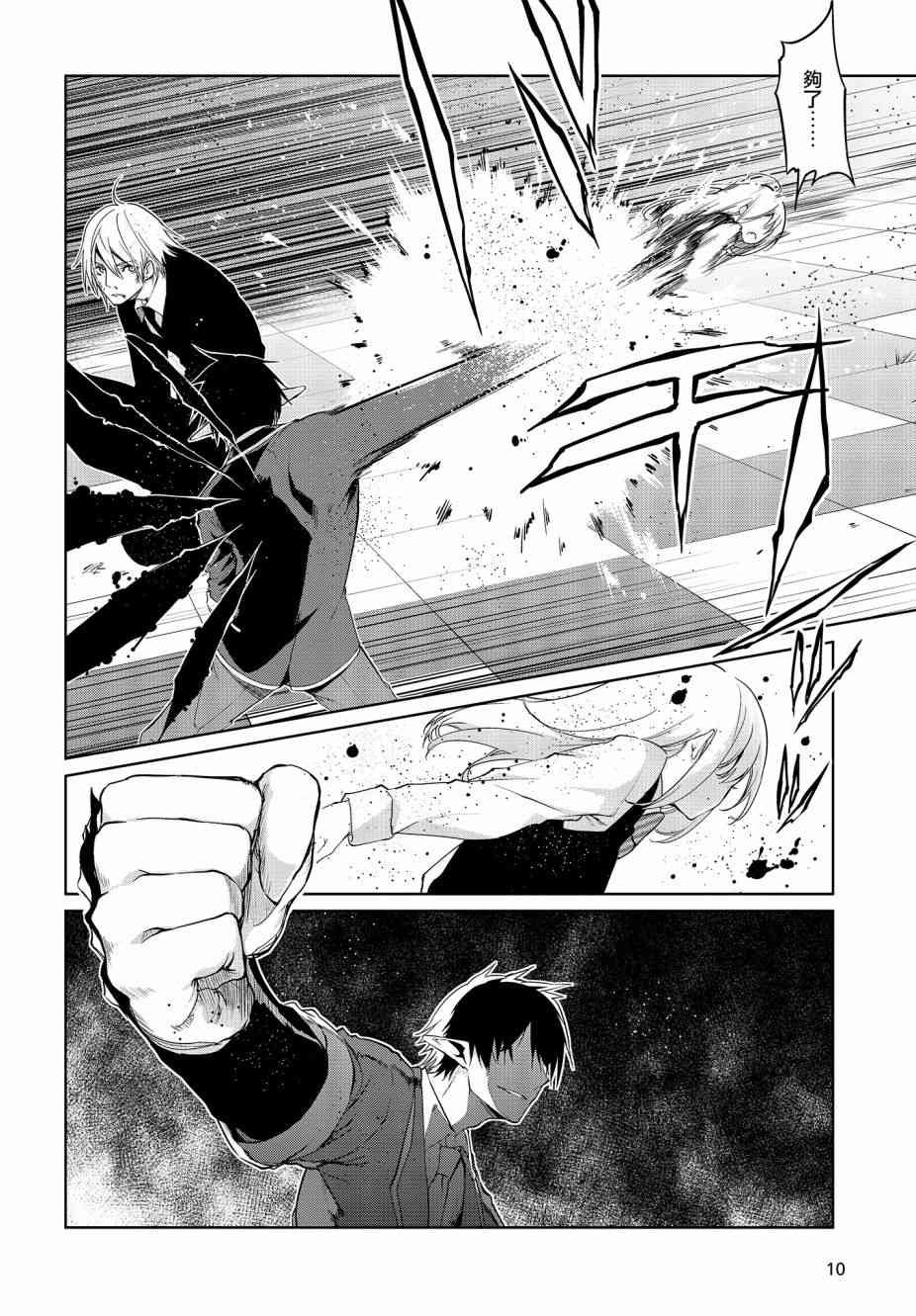 第30话