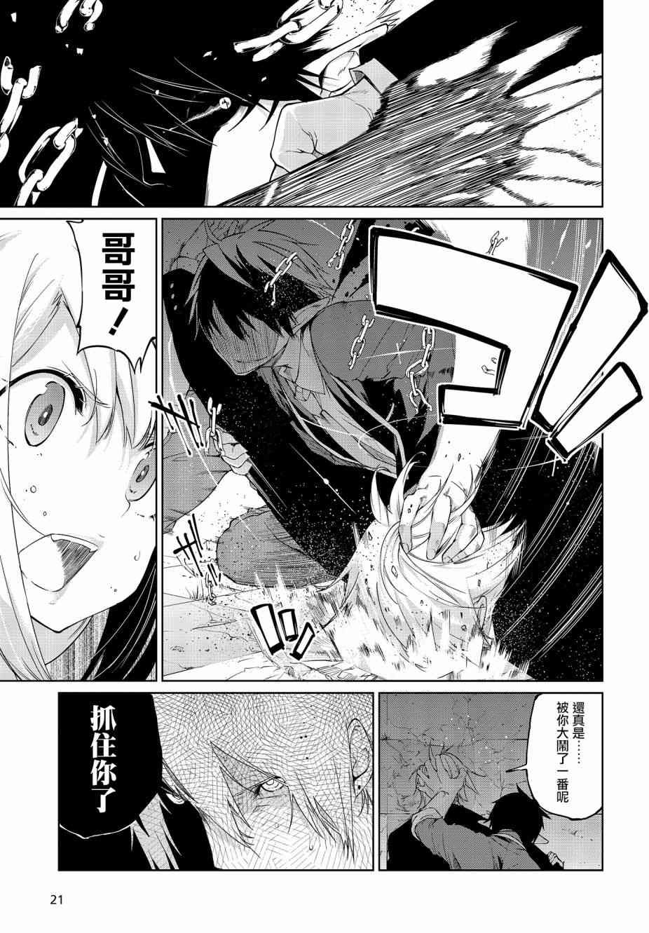 第30话