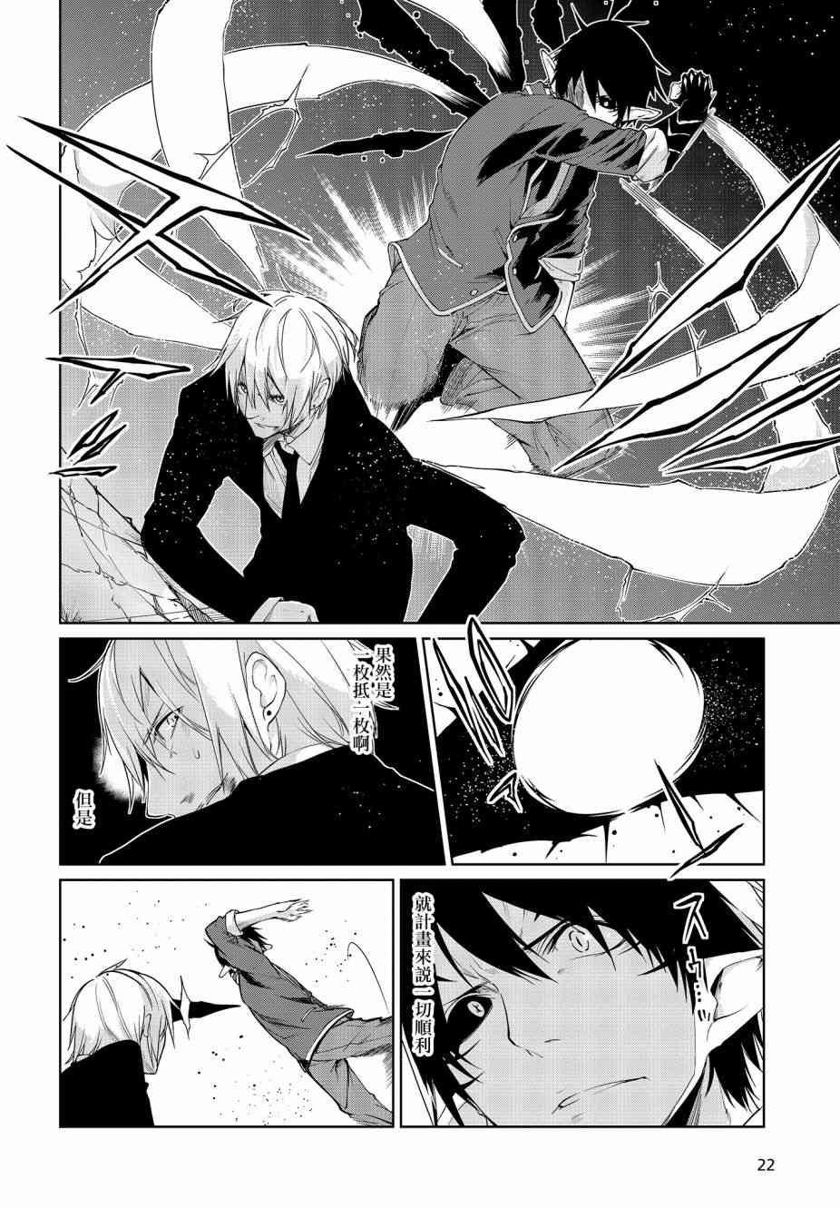 第30话