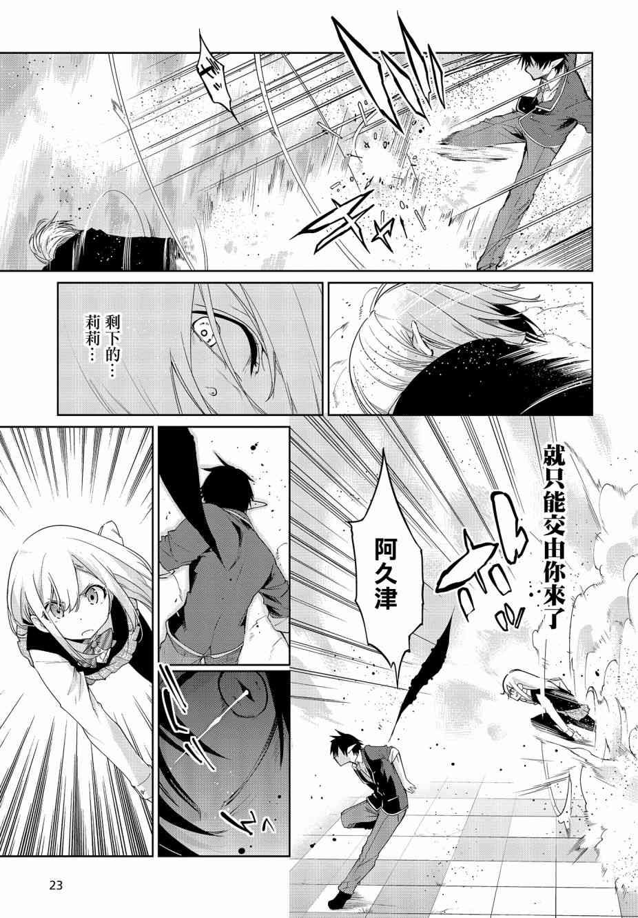 第30话