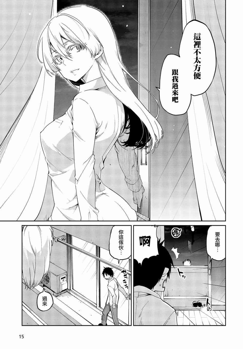 第31话
