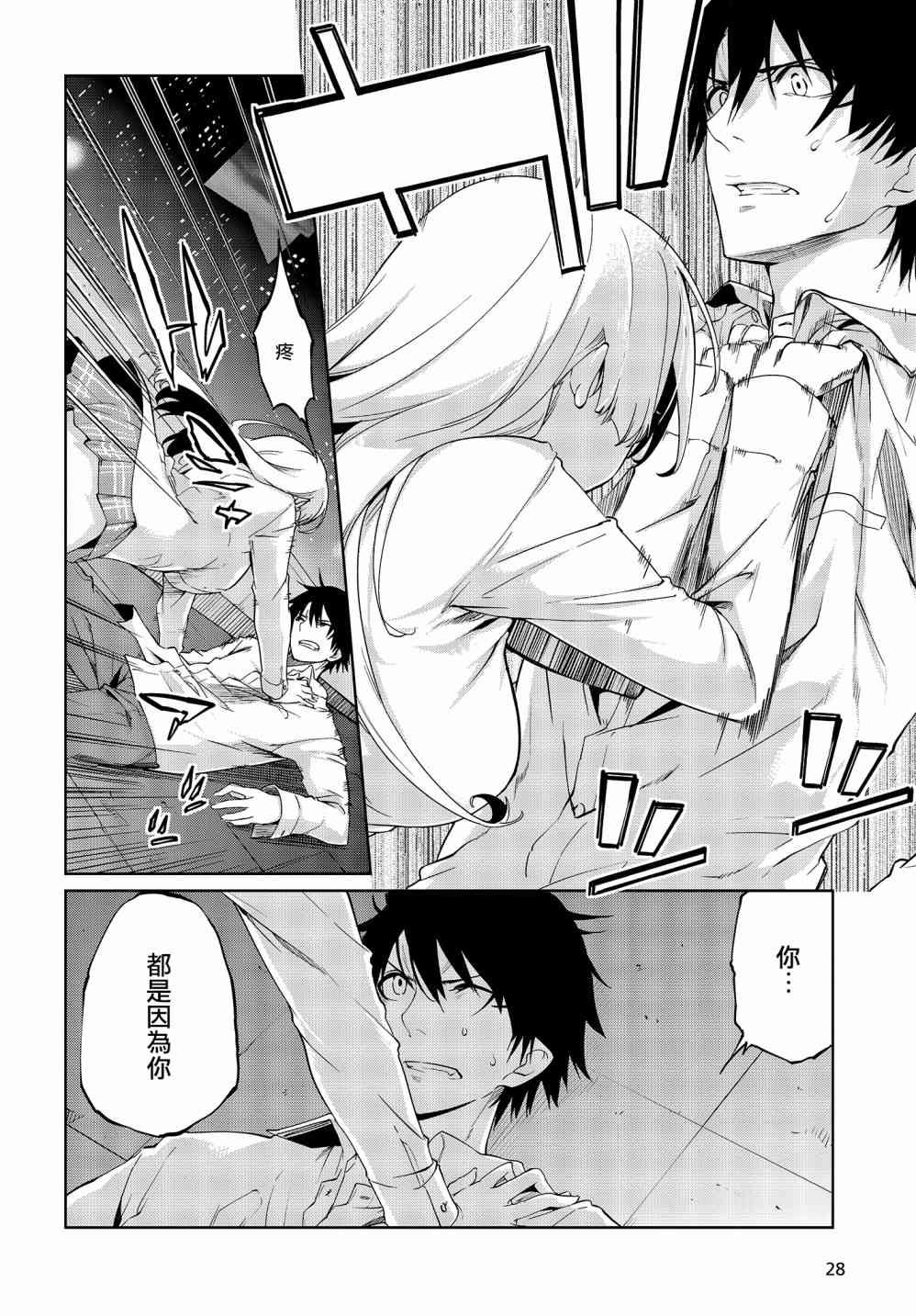 第31话