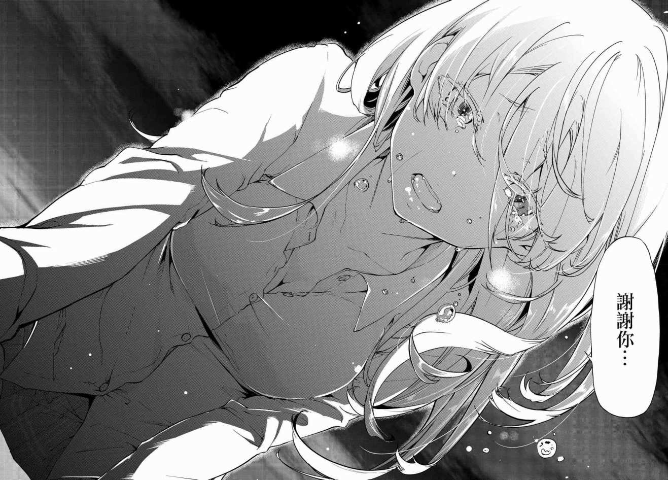 第31话