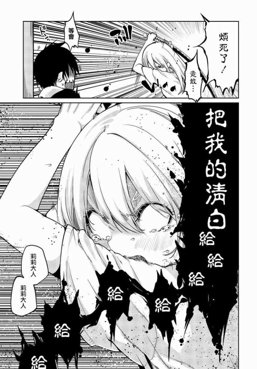 第32话