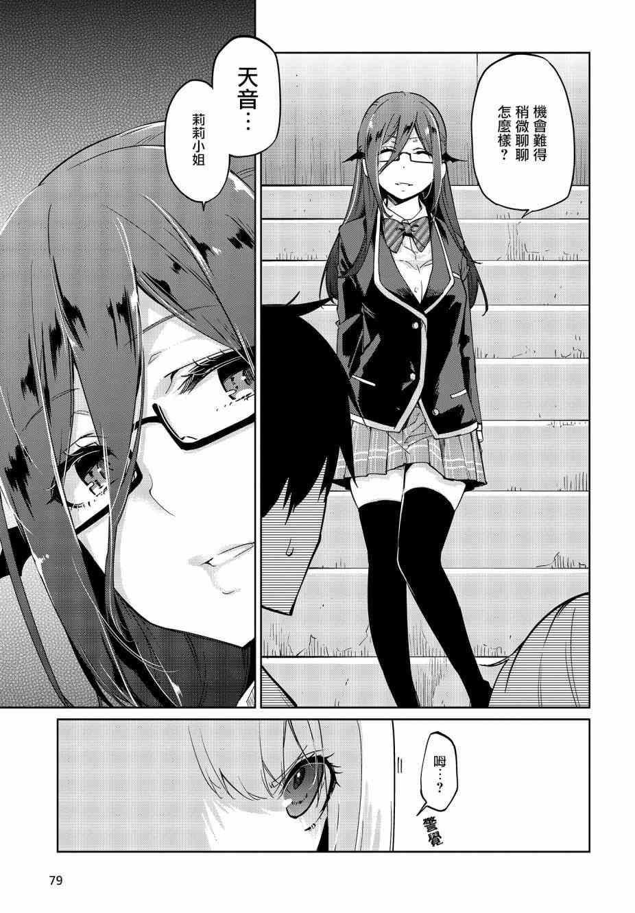 第34话