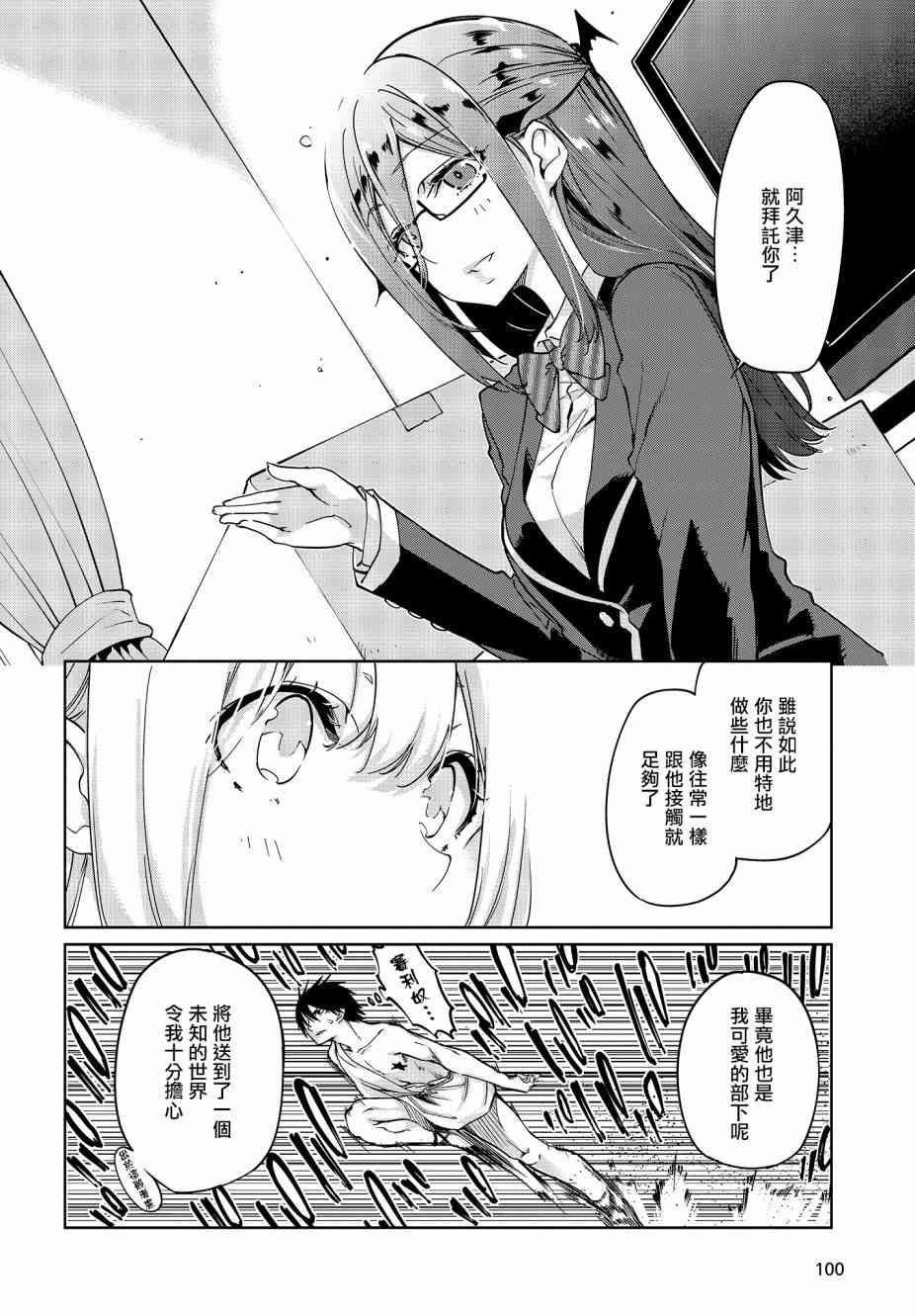第34话