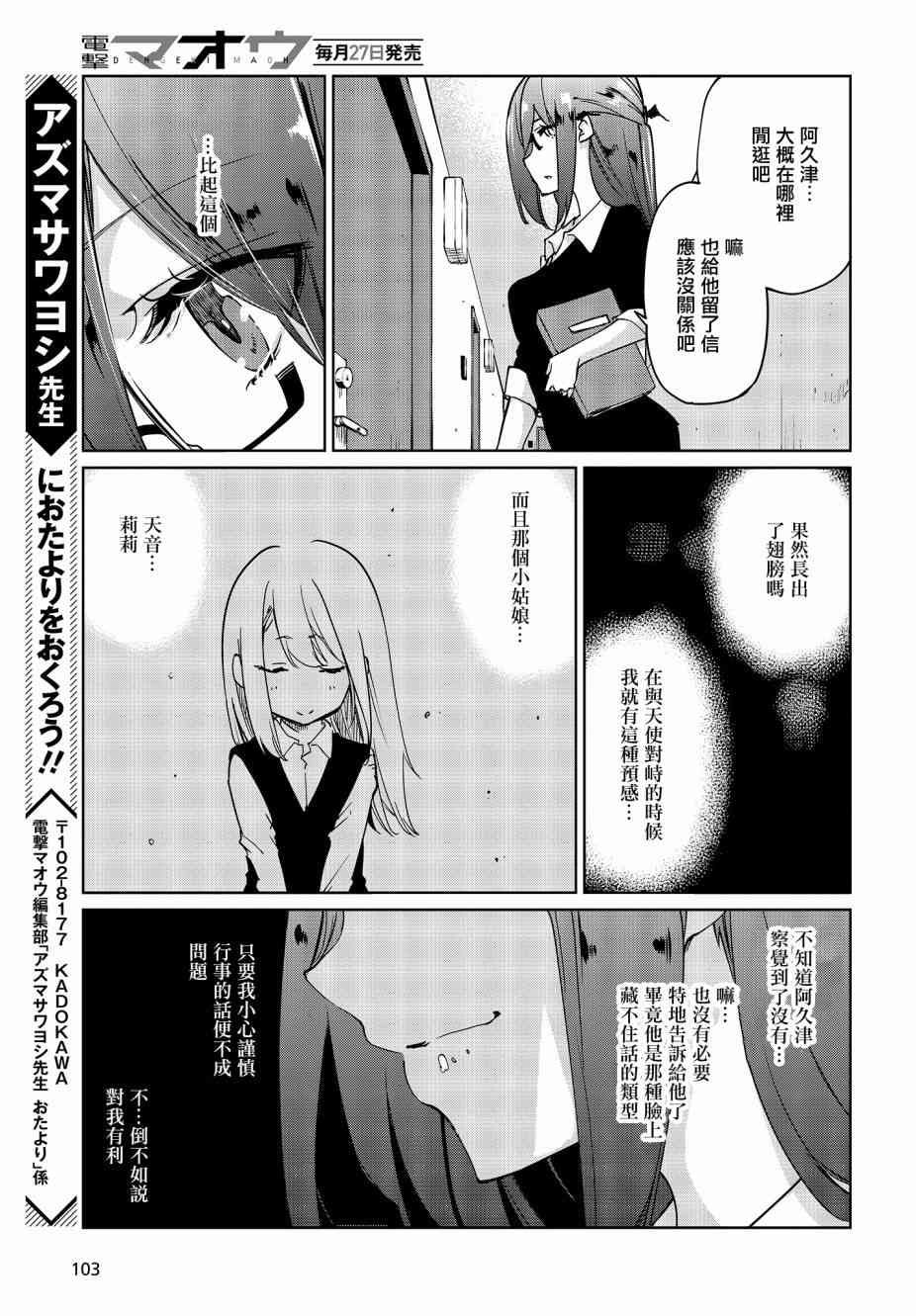 第34话