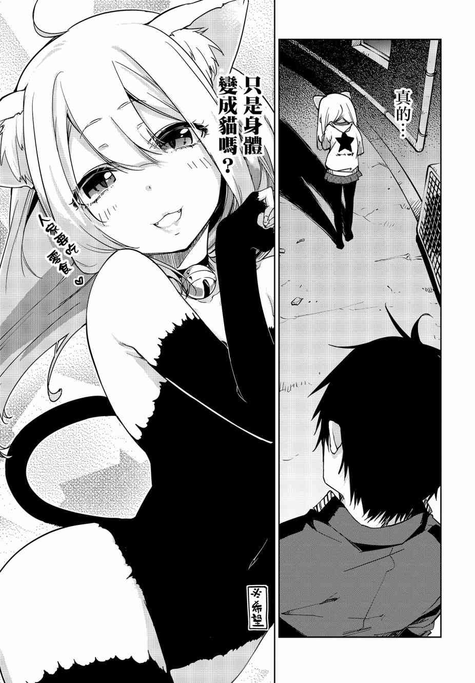 第35话