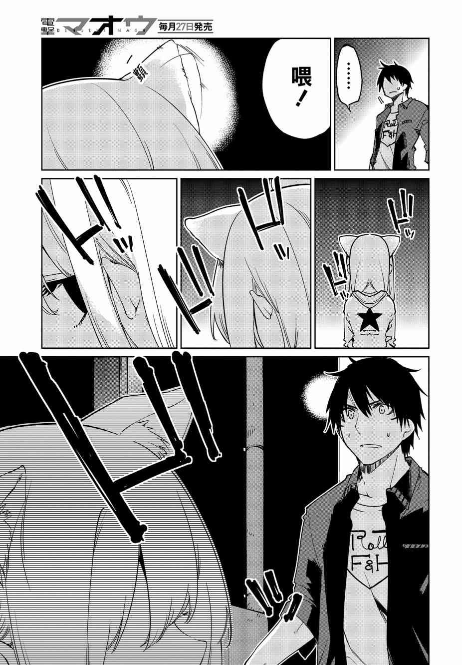 第35话
