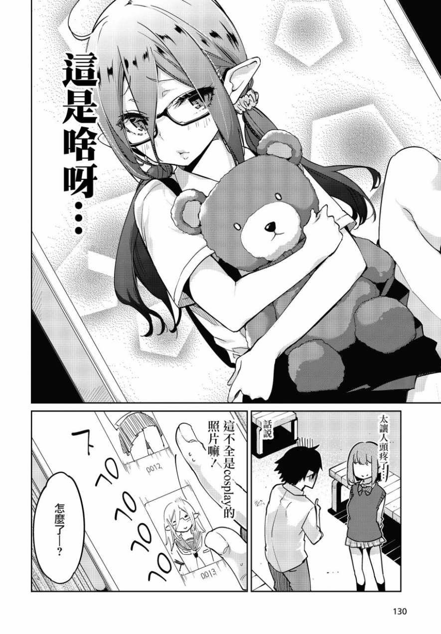 第37话