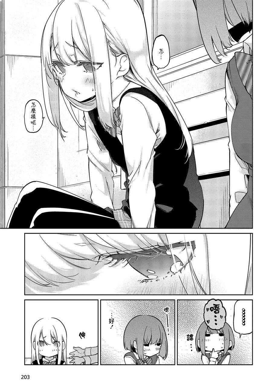 第38话 许多的回忆