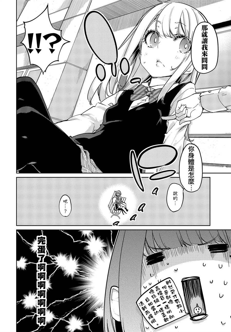第38话 许多的回忆