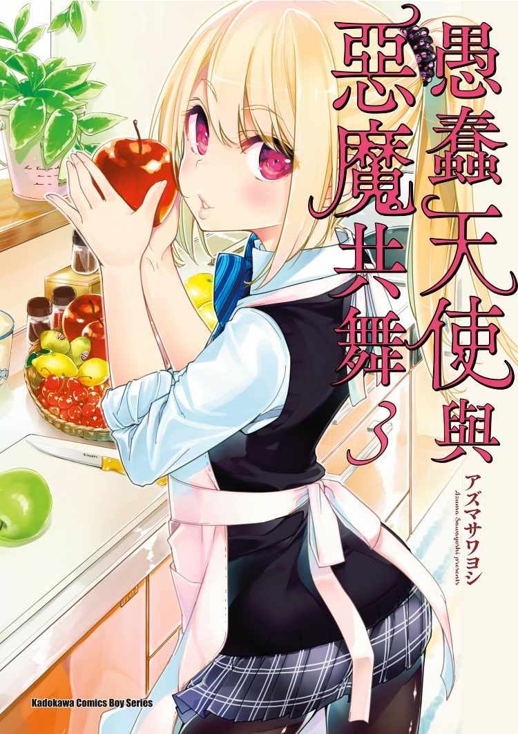 第3卷