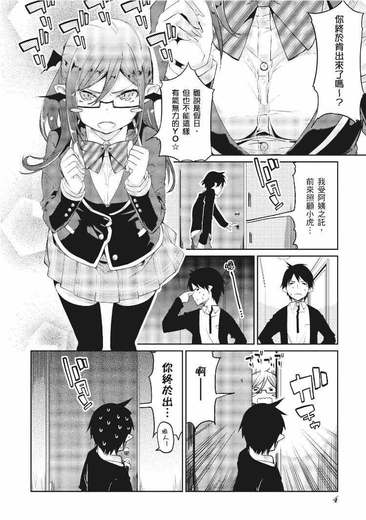 第3卷