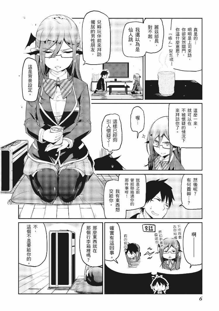 第3卷