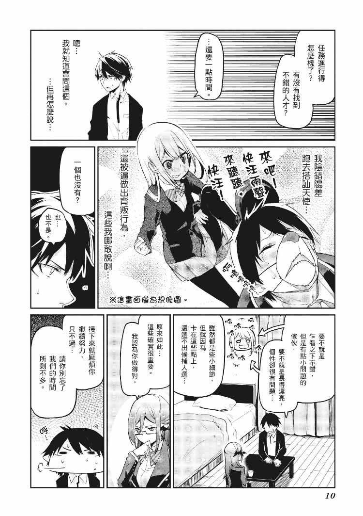 第3卷