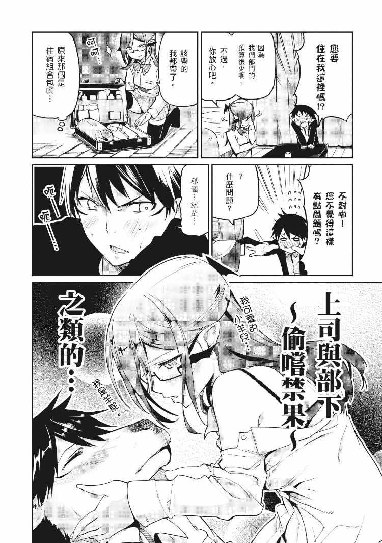 第3卷