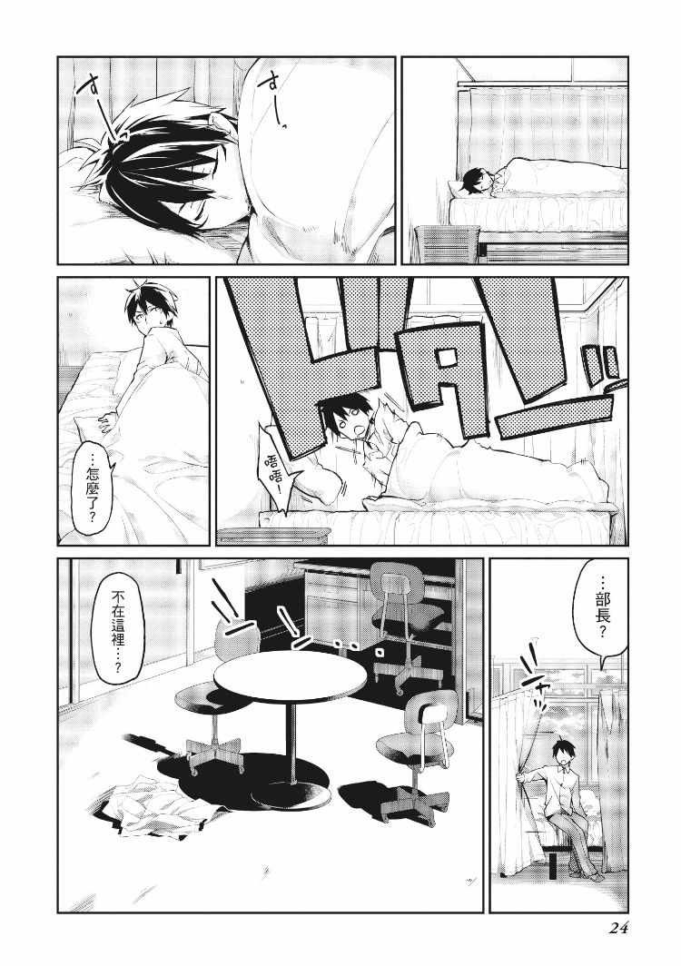 第3卷