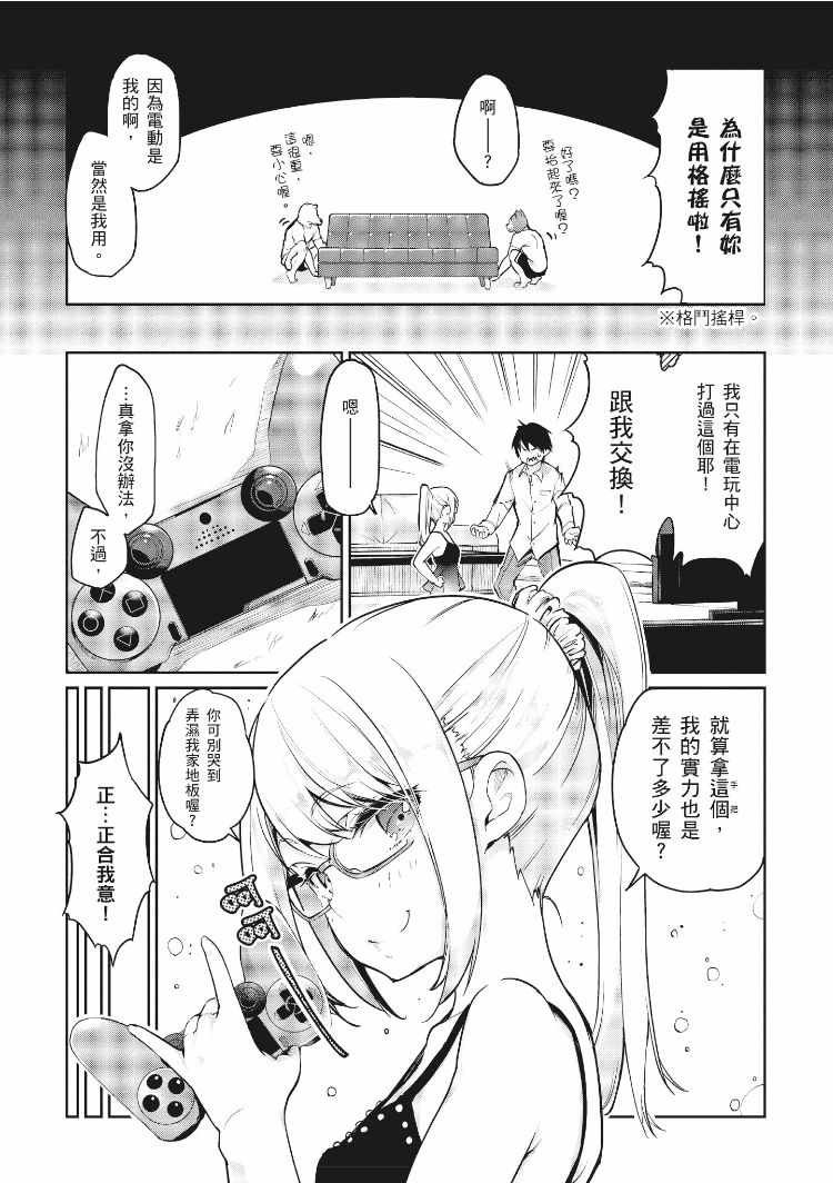 第3卷