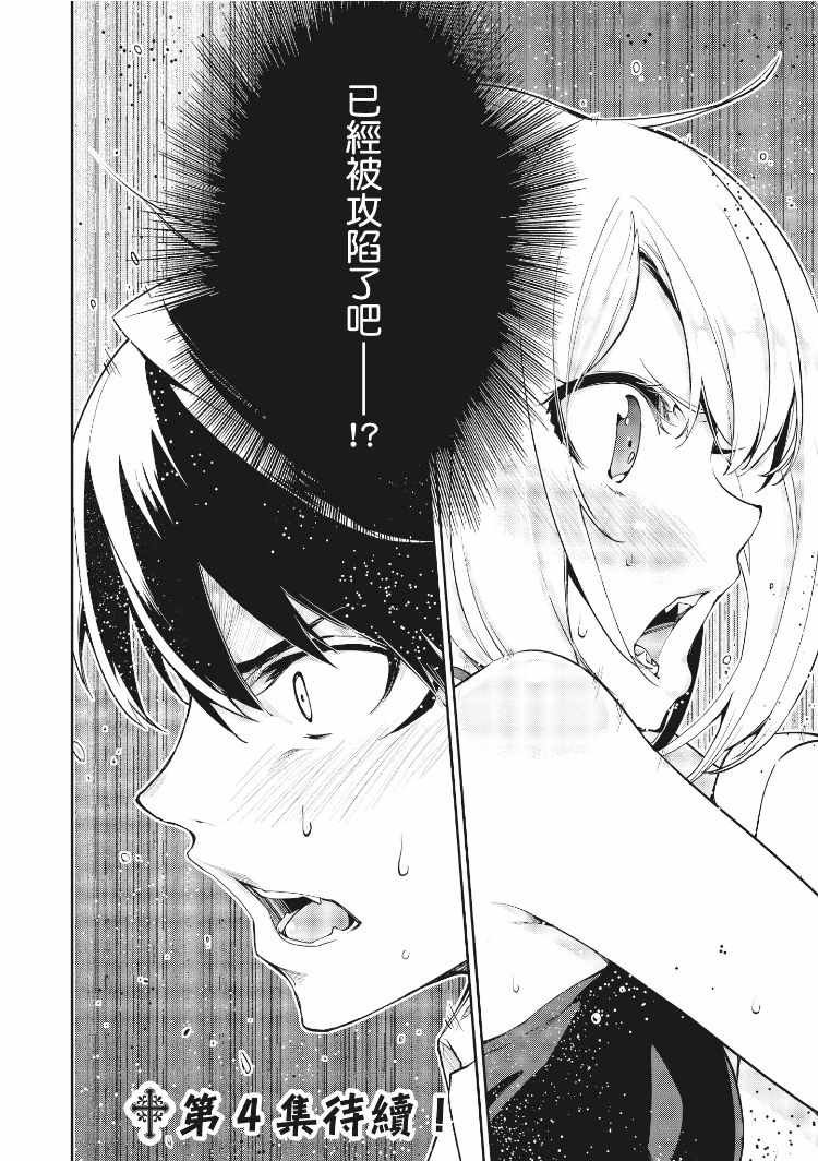 第3卷