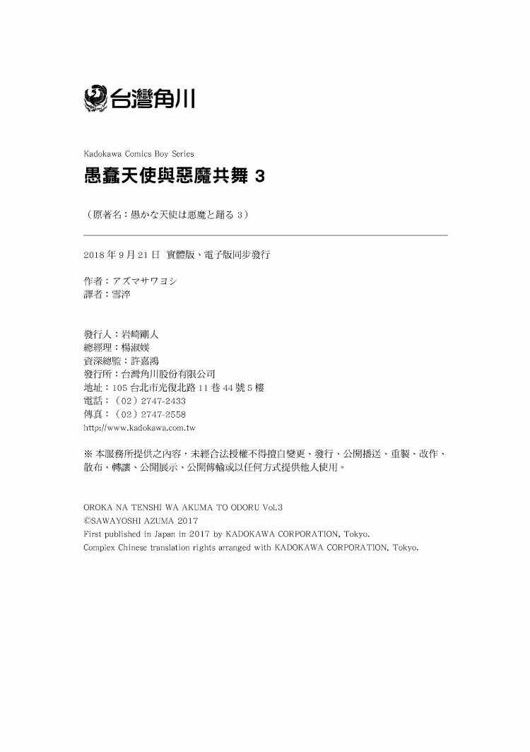 第3卷