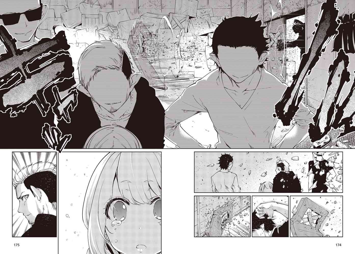 第41话 Little little... .