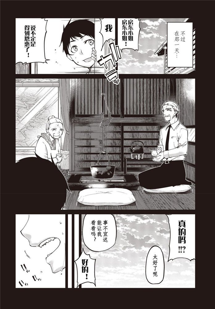 第42话