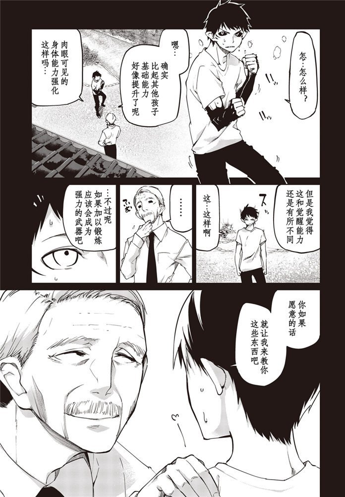 第42话