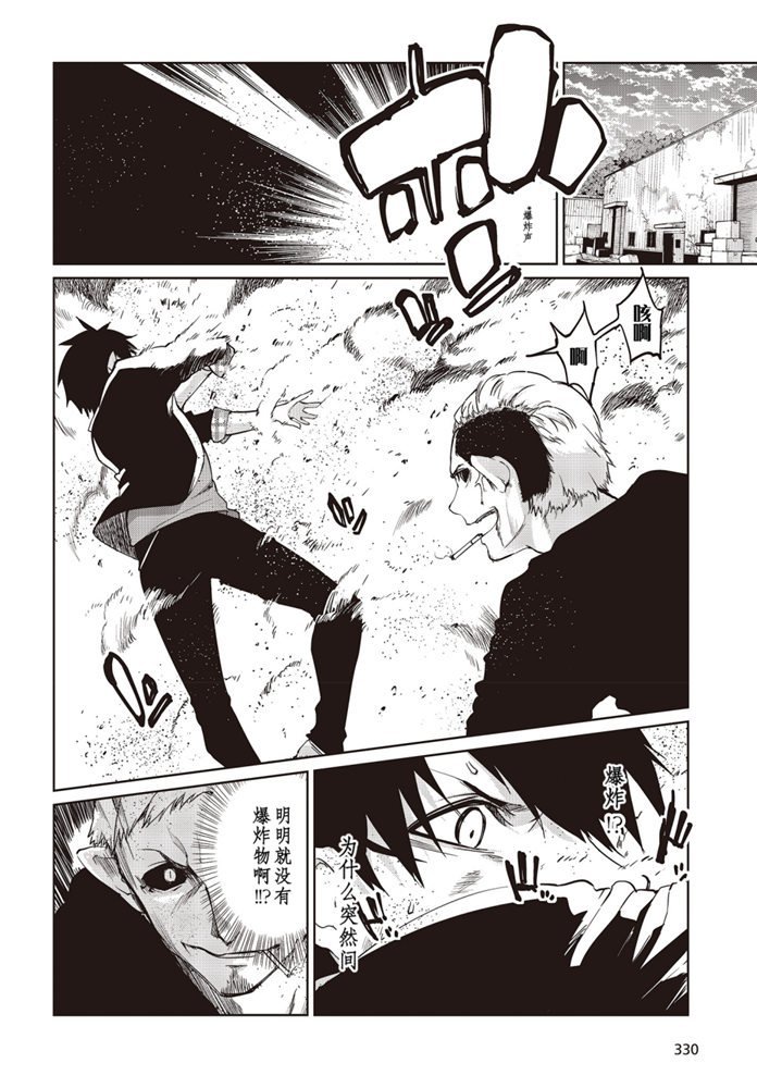 第42话