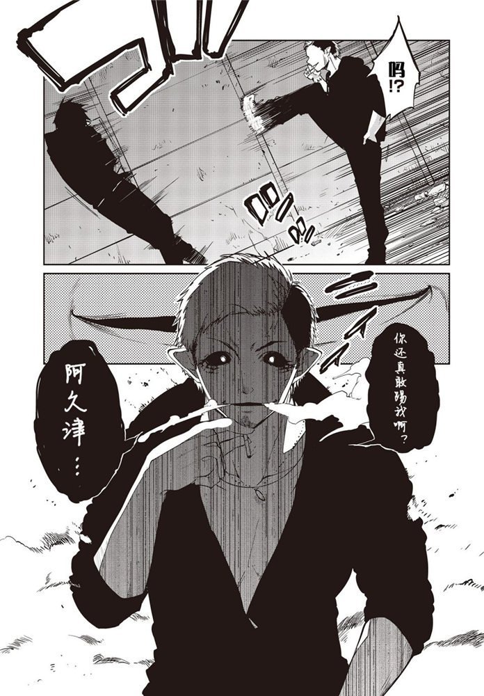 第42话