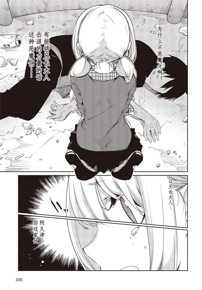 第42话