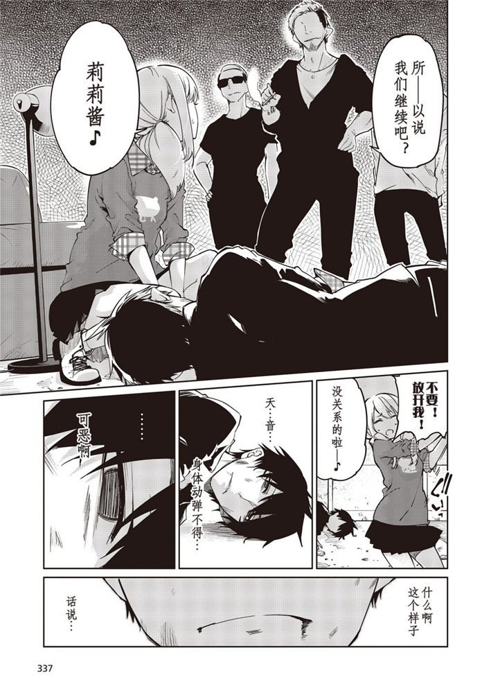 第42话